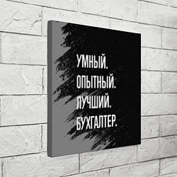 Холст квадратный Умный опытный лучший: бухгалтер, цвет: 3D-принт — фото 2