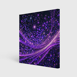 Холст квадратный Фиолетовые сверкающие абстрактные волны, цвет: 3D-принт