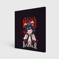 Холст квадратный Magia Baiser - Looking up to Magical Girl, цвет: 3D-принт