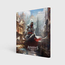 Холст квадратный Assassins creed poster game, цвет: 3D-принт