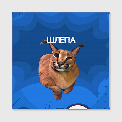 Картина квадратная Довольный Шлепа / 3D-принт – фото 2