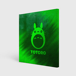 Холст квадратный Totoro - green gradient, цвет: 3D-принт