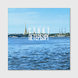 Холст квадратный Санкт-Петербург северная столица России, цвет: 3D-принт — фото 2