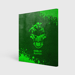 Холст квадратный Goblin Slayer - green gradient, цвет: 3D-принт