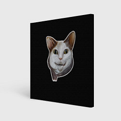 Холст квадратный Кот - Бу испугался мем, цвет: 3D-принт