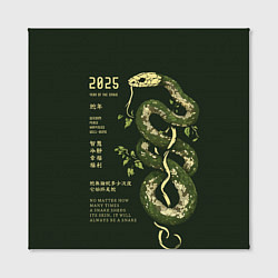 Холст квадратный Иллюстрация змеи на зеленом фоне, цвет: 3D-принт — фото 2