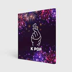 Холст квадратный Праздничный K Pop, цвет: 3D-принт