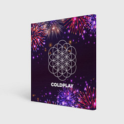 Холст квадратный Праздничный Coldplay, цвет: 3D-принт