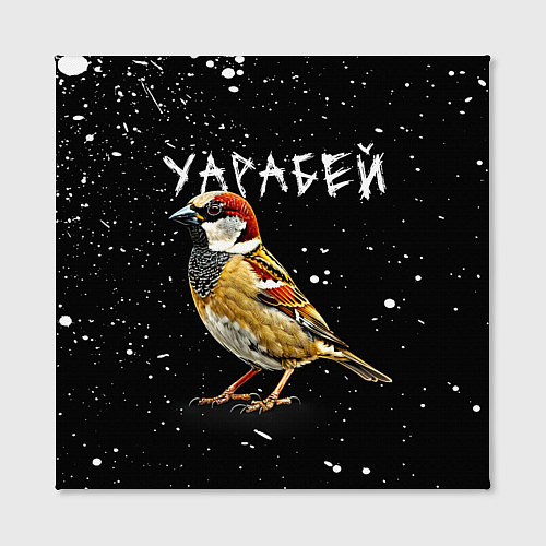 Картина квадратная Уарабей / 3D-принт – фото 2