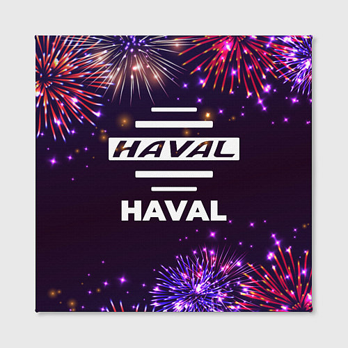 Картина квадратная Праздничный Haval / 3D-принт – фото 2
