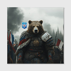 Холст квадратный Великан Руси медведь, цвет: 3D-принт — фото 2