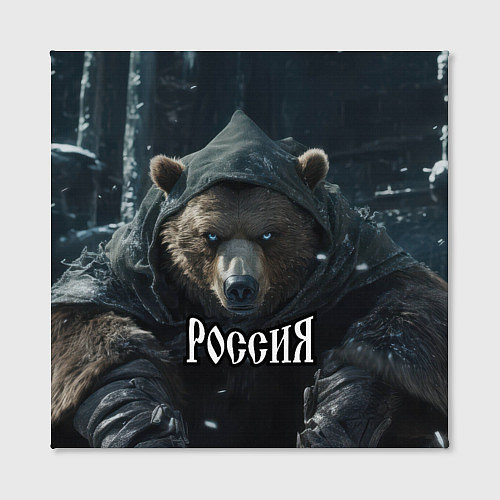 Картина квадратная Медведь берсерк русских просторов / 3D-принт – фото 2