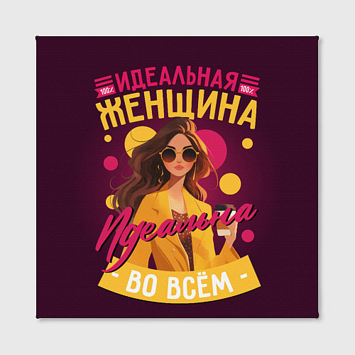 Картина квадратная 100 процентов идеальная / 3D-принт – фото 2