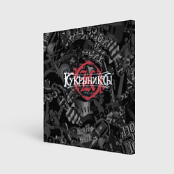Картина квадратная Кукрыниксы логотип на фоне гитар