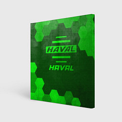 Холст квадратный Haval - green gradient, цвет: 3D-принт