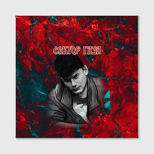 Картина квадратная Сектор газа нарисованный портрет / 3D-принт – фото 2