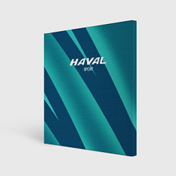 Холст квадратный Haval sport сине-голубой, цвет: 3D-принт