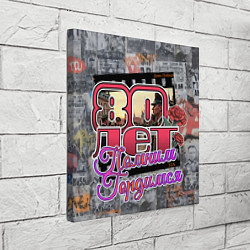 Холст квадратный 80 лет помним гордимся, цвет: 3D-принт — фото 2