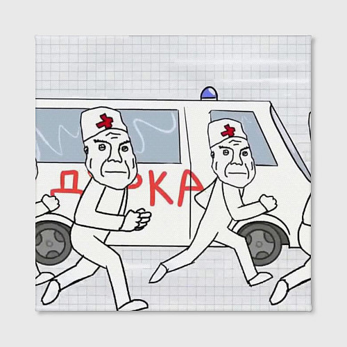 Картина квадратная Дурка мем скорая / 3D-принт – фото 2