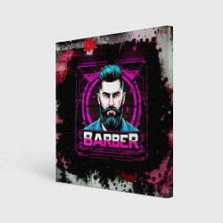 Холст квадратный Барбер в фиолете, цвет: 3D-принт