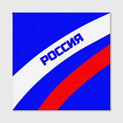 Холст квадратный Россия на синем фоне и триколор, цвет: 3D-принт — фото 2