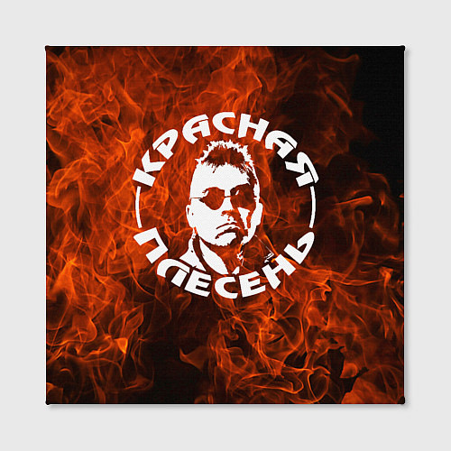 Картина квадратная Красная Плесень - Логотип Огонь / 3D-принт – фото 2