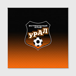 Холст квадратный ФК Урал - градиент, цвет: 3D-принт — фото 2