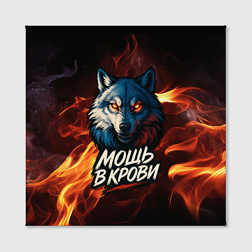 Картина квадратная Мощь в крови в огне / 3D-принт – фото 2