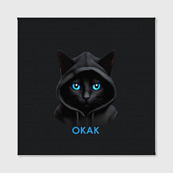 Холст квадратный Кот мем, окак, цвет: 3D-принт — фото 2