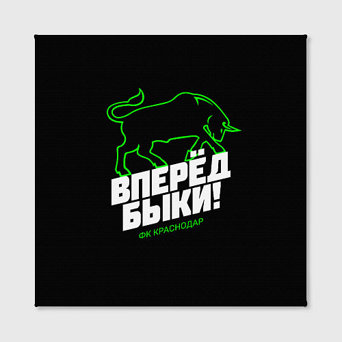 Картина квадратная ФК Краснодар - вперед быки / 3D-принт – фото 2