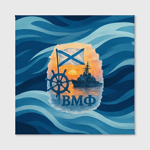 Картина квадратная ВМФ корабль на фоне заката / 3D-принт – фото 2
