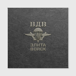 Холст квадратный ВДВ - элита войск, цвет: 3D-принт — фото 2