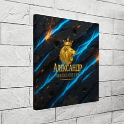 Холст квадратный Александр лев по натуре, цвет: 3D-принт — фото 2