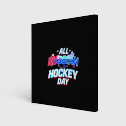 Холст квадратный Hockey day, цвет: 3D-принт
