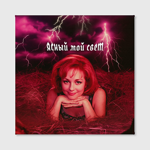 Картина квадратная Буланова - Ясный мой свет / 3D-принт – фото 2