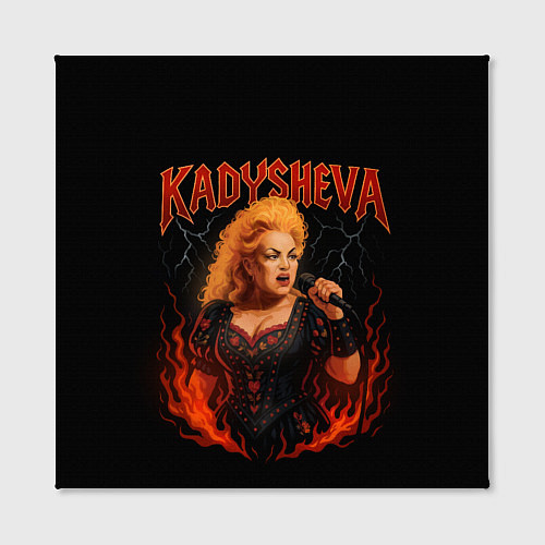 Картина квадратная Kadysheva / 3D-принт – фото 2