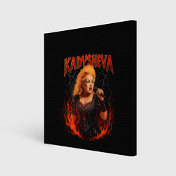 Холст квадратный Kadysheva, цвет: 3D-принт