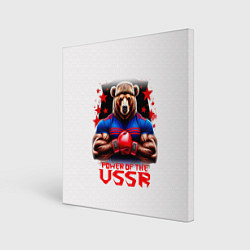 Холст квадратный USSR медведь, цвет: 3D-принт