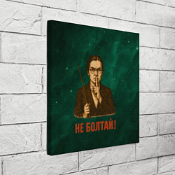 Холст квадратный Не болтай - стиль СССР, цвет: 3D-принт — фото 2