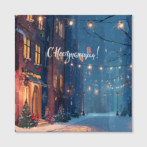 Картина квадратная С наступающим новым годом / 3D-принт – фото 2