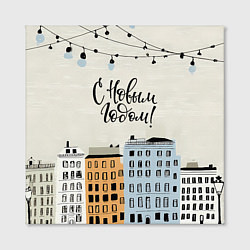 Холст квадратный С новым годом - новогодний городок, цвет: 3D-принт — фото 2