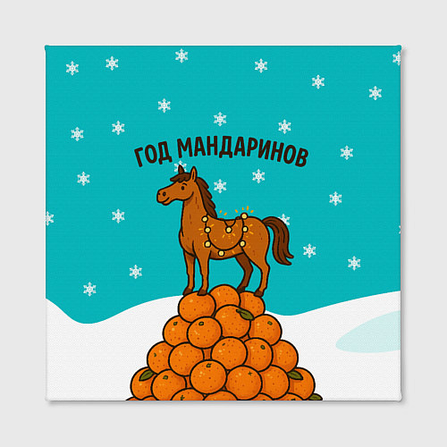 Картина квадратная Лошадь на горе мандаринов 2026 / 3D-принт – фото 2