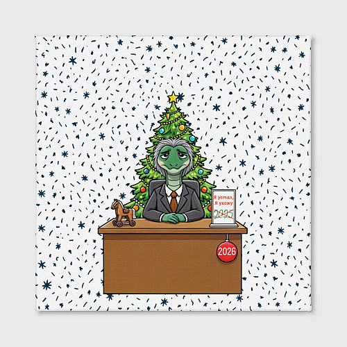 Картина квадратная Я устал я ухожу - новогодний мем 2026 / 3D-принт – фото 2