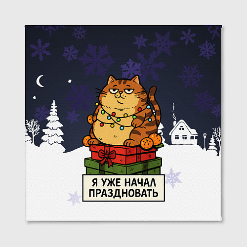 Картина квадратная Я уже начал праздновать - рыжий кот / 3D-принт – фото 2