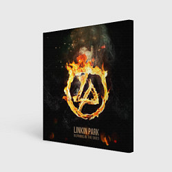 Холст квадратный Linkin Park: Burning the skies, цвет: 3D-принт