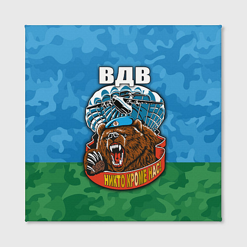 Картина квадратная ВДВ медведь - никто кроме нас / 3D-принт – фото 2