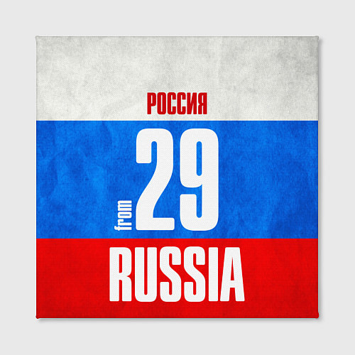 Картина квадратная Russia: from 29 / 3D-принт – фото 2