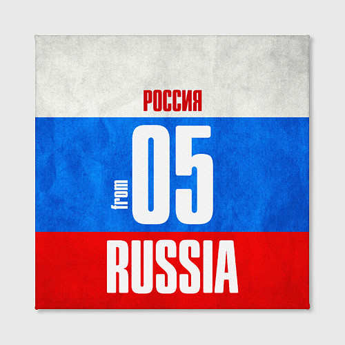 Картина квадратная Russia: from 05 / 3D-принт – фото 2
