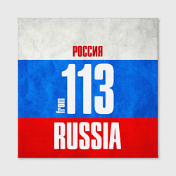 Холст квадратный Russia: from 113, цвет: 3D-принт — фото 2