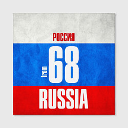 Холст квадратный Russia: from 68, цвет: 3D-принт — фото 2